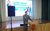 МОКУ_Урок финансовой грамотности